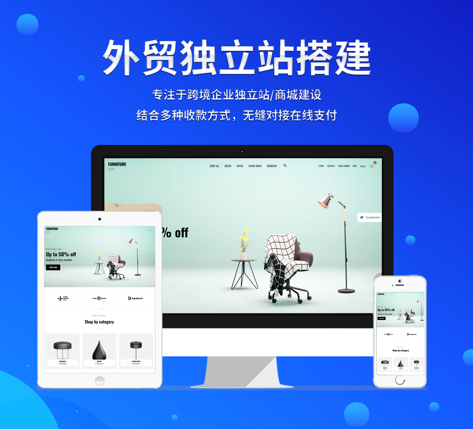 跨境电商新纪元 多语言外贸独立站设计与转化的艺术